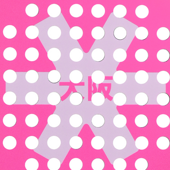 Raquette de padel Osaka Vision Control 2026 - Esprit Padel Shop