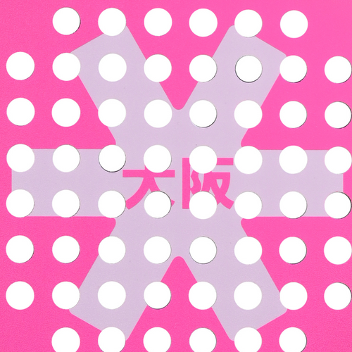 Raquette de padel Osaka Vision Control 2026 - Esprit Padel Shop